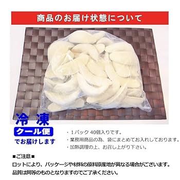 フリフリ ジャンボ餃子120個 4_10003689.jpg?v=1679243772